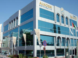 جامعة الحصن 