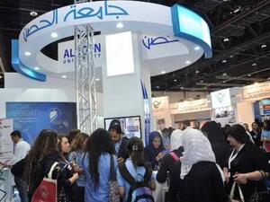 جناح جامعة الحصن خلال نجاح 2013
