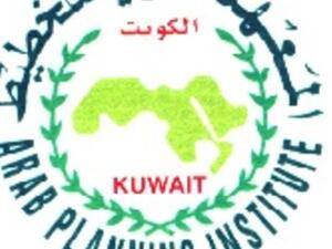 المعهد العربي للتخطيط