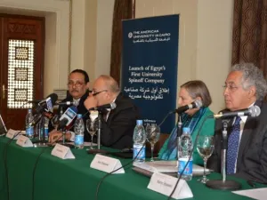 الجامعة الأميركية بالقاهرة