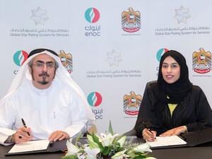 تضمنت المذكرة الاتفاق على التعاون في مجال تطبيق نظام النجوم العالمي لتصنيف الخدمات على المنشآت الخدمية في مجموعة "اينوك".