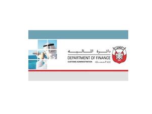 DoF-Abu Dhabi: ‘Al Maqta’a bidding hall’ processed 59 government tenders in 2016