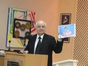 خلال المؤتمر