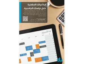 du’s Agent 055 Network