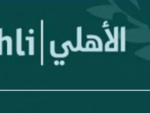 البنك الأهلي الأردني
