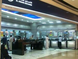 Al Ansari Exchange