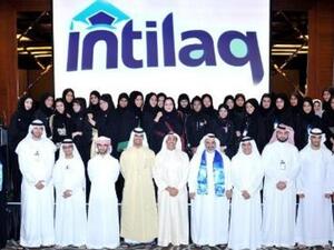 Al-Futtaim Training graduates