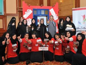 Al-Kooheji, Chief Executive of Tamkeen with Al Istiklal School Winners