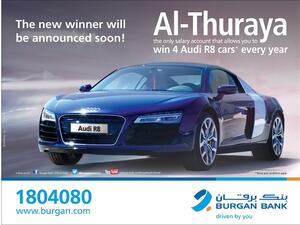 سيارة Audi R8