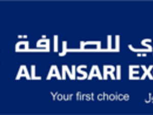 الأنصاري للصرافة