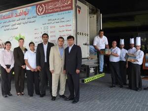 جمعية الإحسان الخيرية