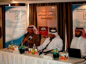 During the conference