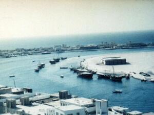 Dubai Public Library