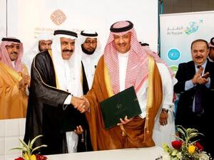 ATG participates in the establishment of Prince Salman Center