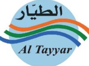 Al-Tayyar Travel Group
