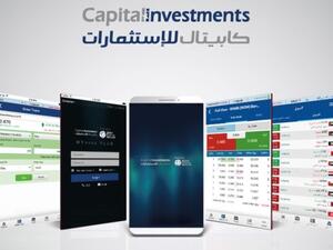 The new app lets investors to sell and buy stocks using their smartphones only. 