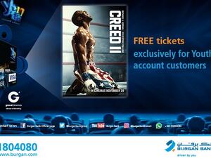 سيكون العرض متاحاً يوم الخميس الموافق 29 نوفمبر 2018، ويمكن لكل عميل من عملاء حساب Youth.