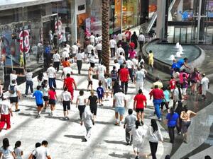 Bahrain City Center 