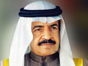 Bahrain Prime Minister, Prince Khalifa bin Salman Al Khalifa