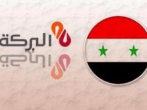 بنك البركة سورية