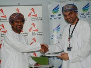 Bank Muscat