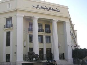 Algeria’s Central Bank urged the government to “apply the tourniquet to stop the bleeding” and economic experts warned of a deepening crisis. (Facebook)