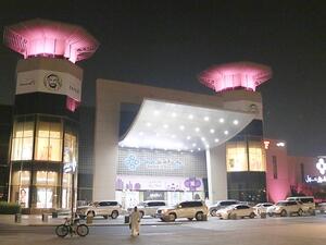 Bawabat Al Sharq Mall joins the women of the UAE and across the world in their fight against breast cancer by going Pink during October.