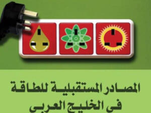 الكتاب
