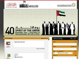Community Development Authority Website