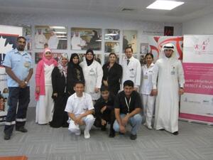 During the event