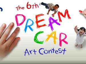 Toyota Dream Car Art Contest