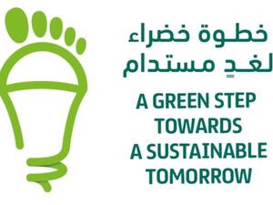 Green Footprint initiative