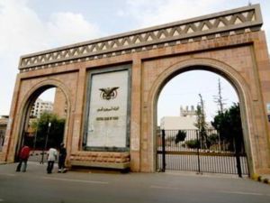 القطاع المصرفي في اليمن يواجه حالياً أزمة سيولة في العملات الأجنبية والعملة المحلية ويتأهب عدد من البنوك التجارية للإغلاق بسبب السحوبات النقدية الكبيرة التي تواجهها