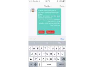 Customers looking for more information can go to www.ooredoo.om and ask ‘Saeed’ for more information.