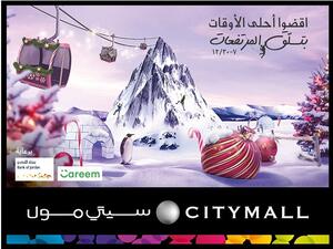 City Mall is calling all adventurers in Amman this Christmas!