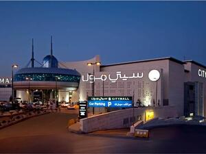 City Mall