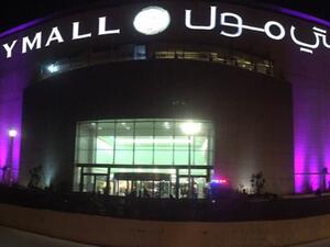 City Mall