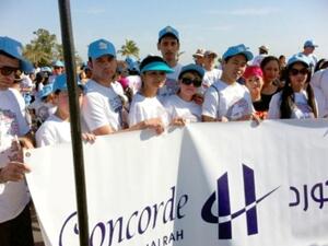 ماراثون تيري فوكس الأمل السنوي