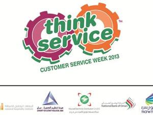 الأسبوع العالمي لخدمة العملاء