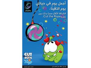 كت ذا روب