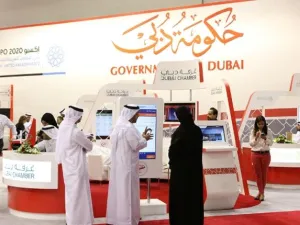 معرض جايتكس