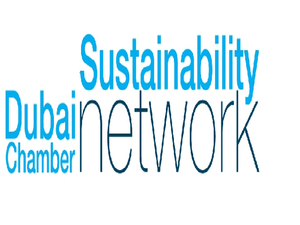 موانىء دبي وغرفة دبي