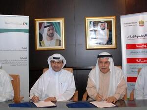 خلال توقيع الاتفاقية