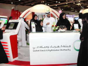 DEWA Stand at GITEX 2012