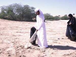 Our Desert is in Our Eyes campaign