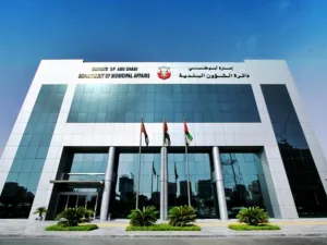 دائرة الشؤون البلدية