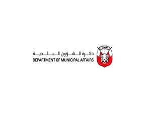 دائرة الشؤون البلدية
