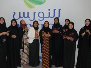 الكادر النسائي في النورس