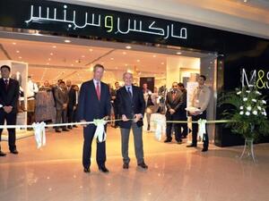 Marks & Spencer new store in Citystars in Egypt