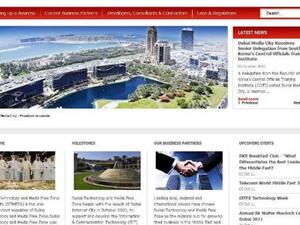 Dubai Technology and Media Free Zone website